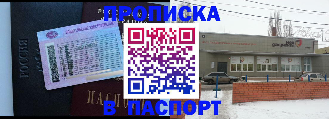 временная регистрация госуслуги в Красноуральске