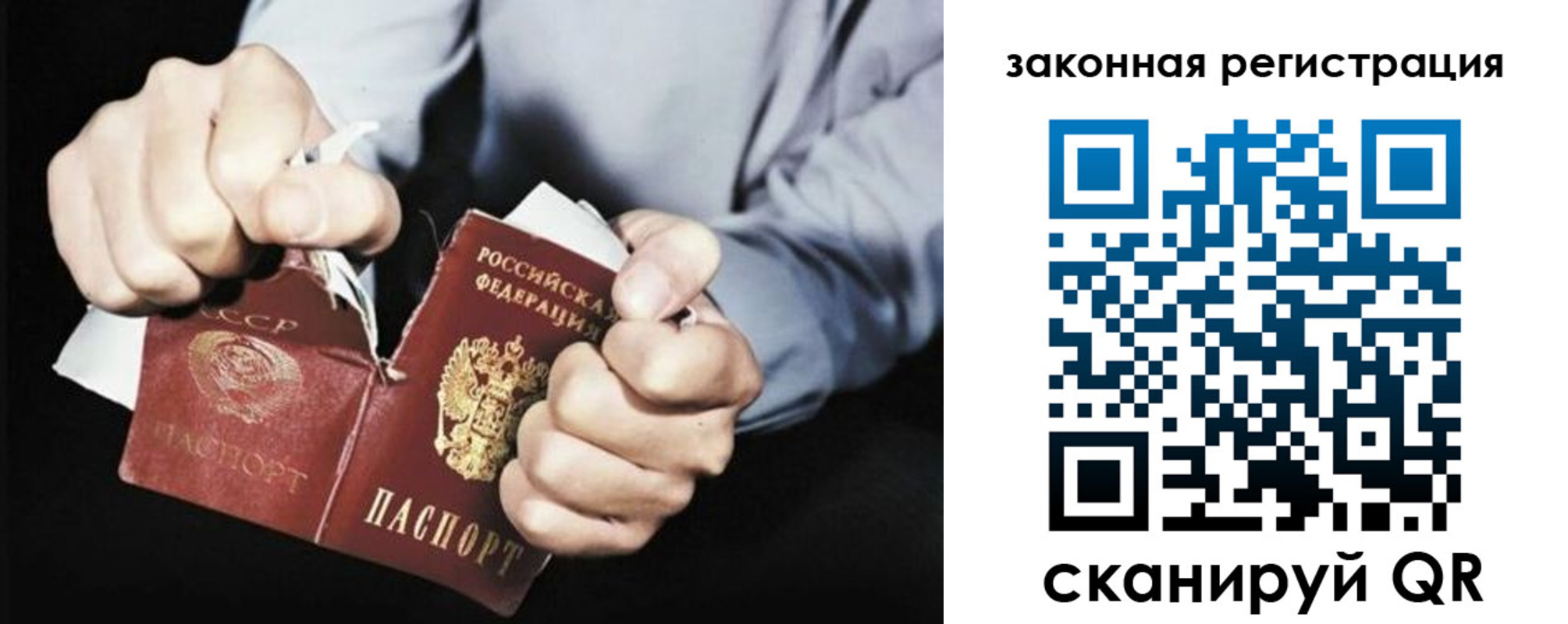 временная регистрация надежно в Красноуральске