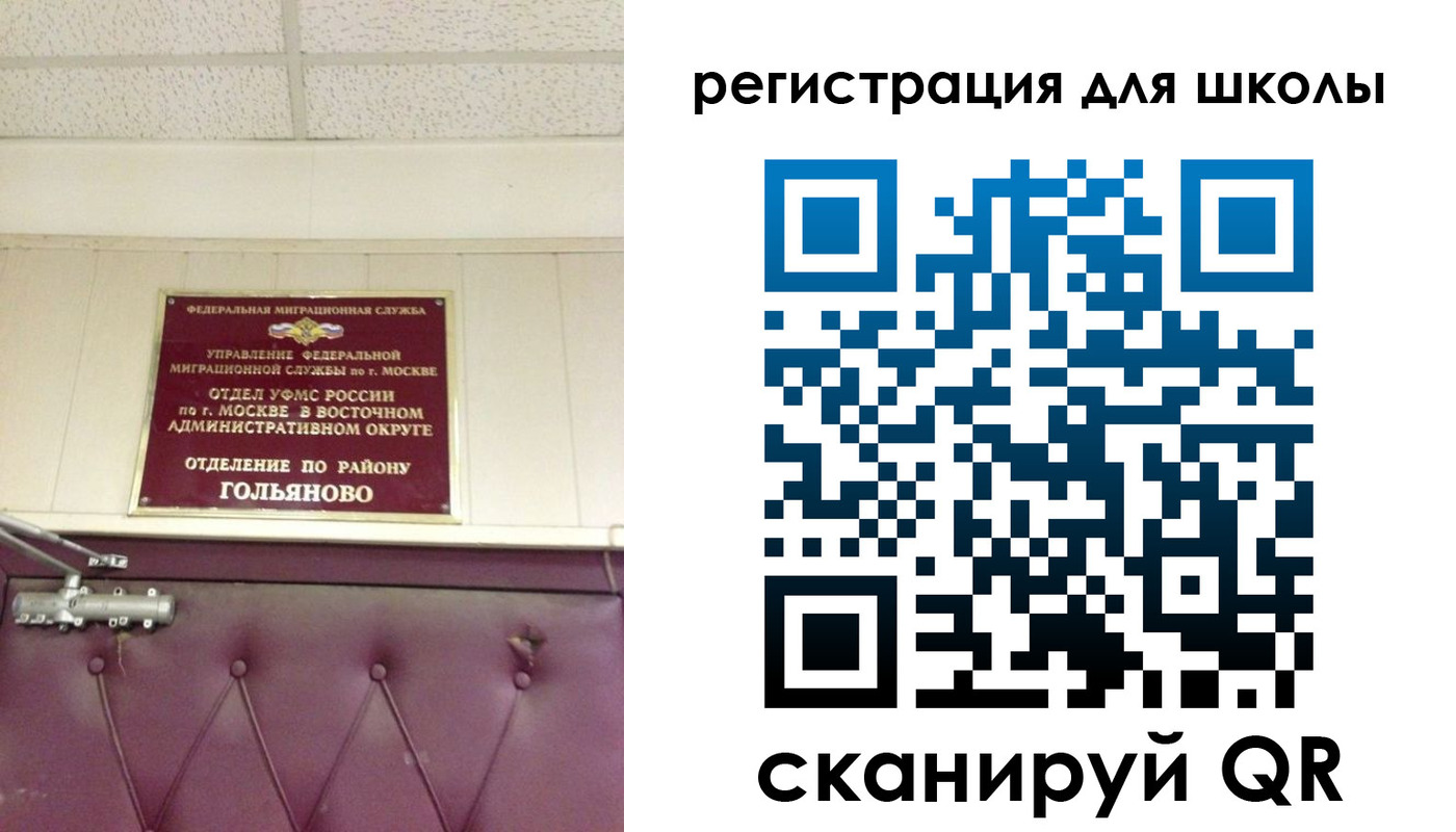 временная регистрация недорого в Красноуральске